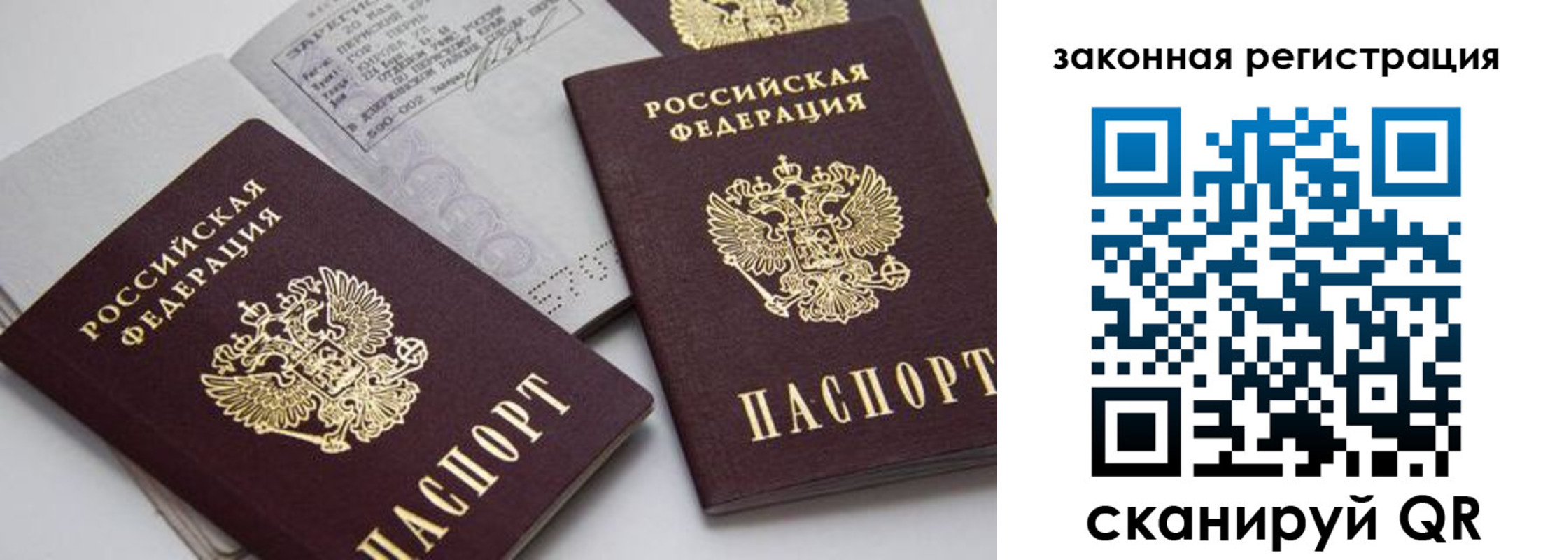 регистрация для школы в Красноармейске