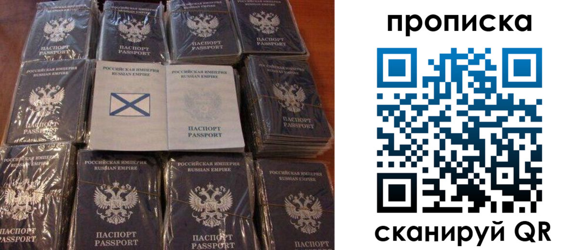 прописка от собственника в Красноармейске